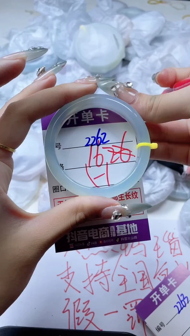 玛瑙/玉髓手镯未镶嵌2262