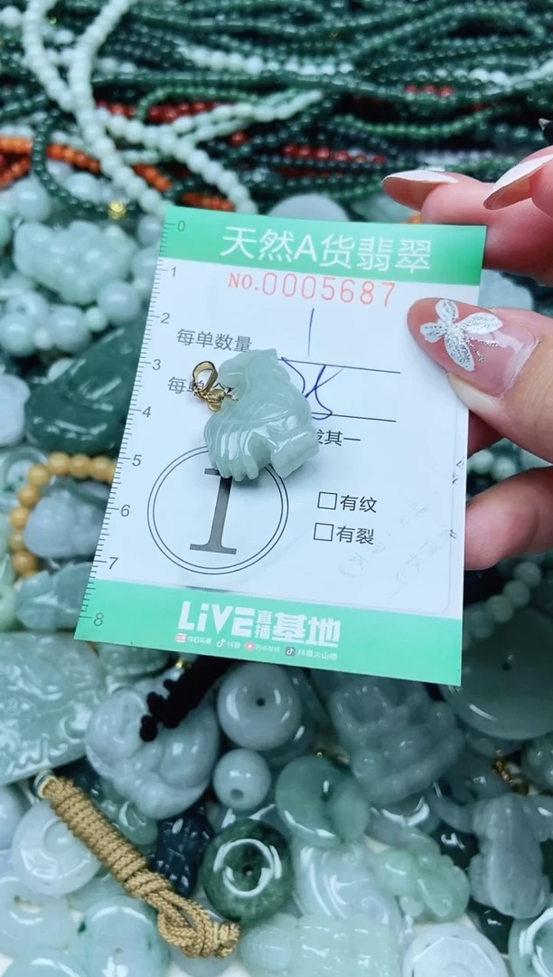 颈饰未镶嵌翡翠翡翠