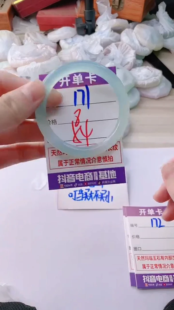 手镯玛瑙/玉髓未镶嵌171