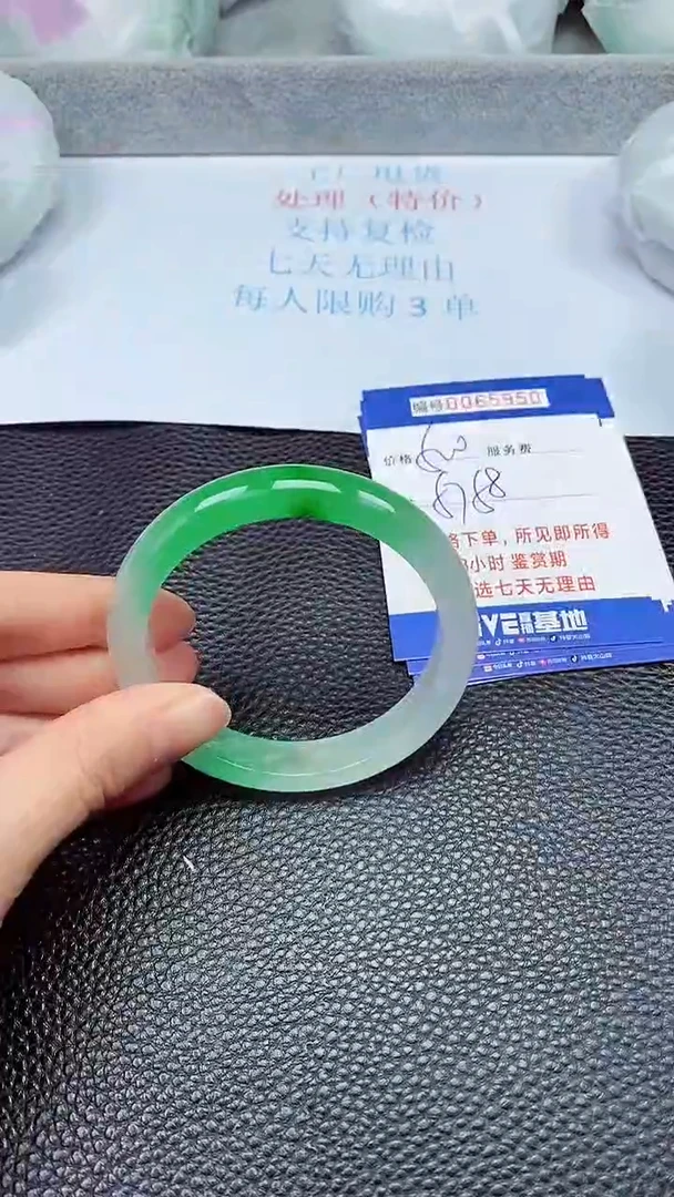 饰品拍下以实物为准65950