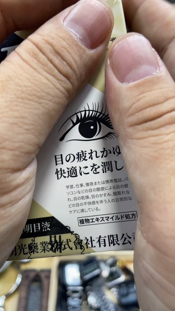 瓷片闪购商品  如图所示