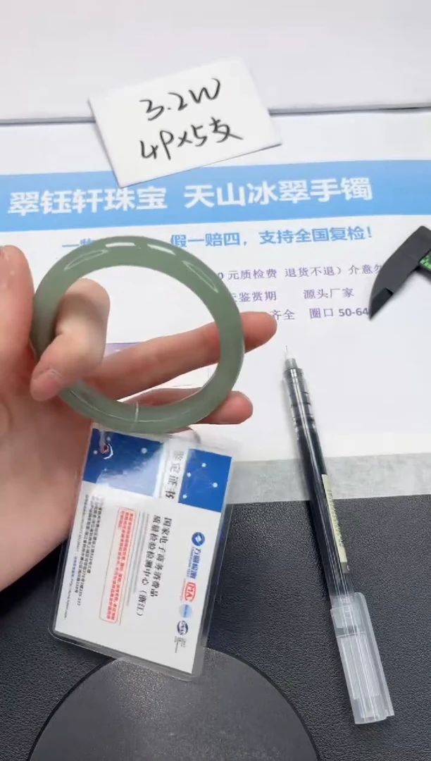 【闪购商品】石英质玉手镯未镶嵌V177-56.3