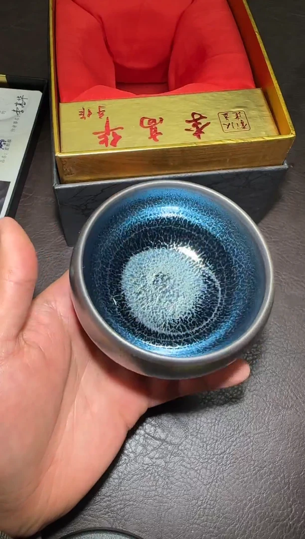 茶盏132号李高华