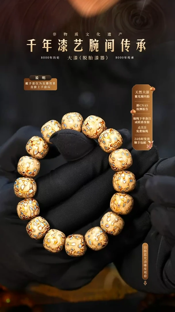 锦城大漆/老型/1.3*16       631