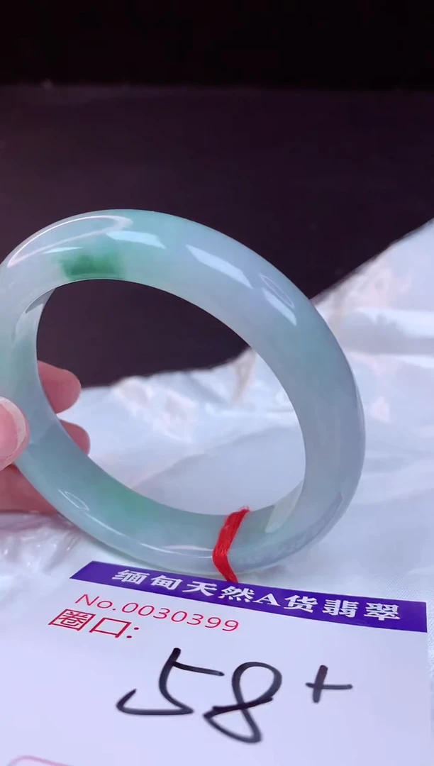 翡翠手镯未镶嵌58+