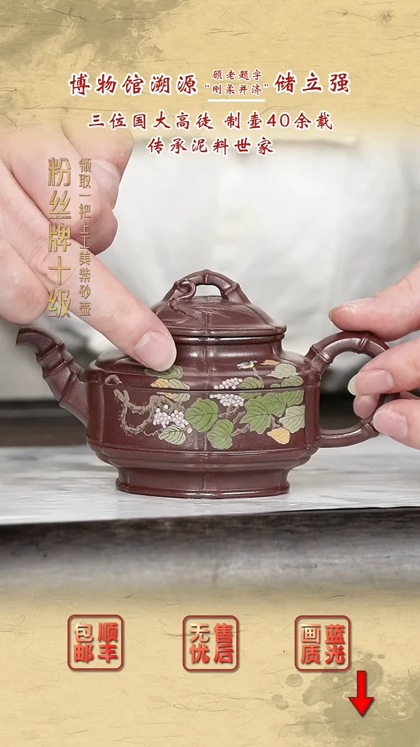 茶壶紫砂紫砂茶壶86