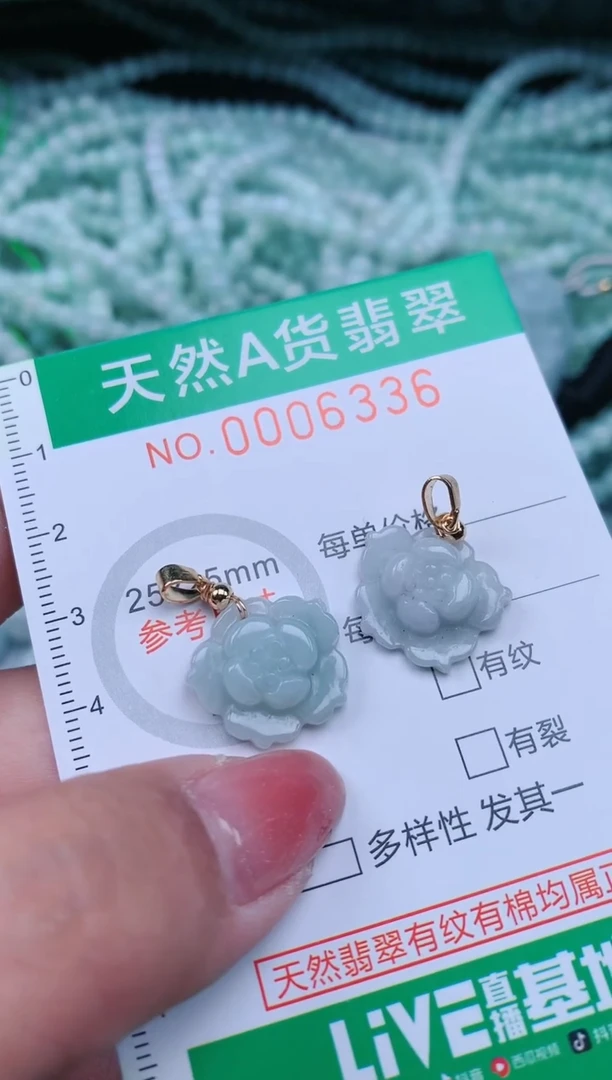 【闪购商品】翡翠颈饰未镶嵌.0006336