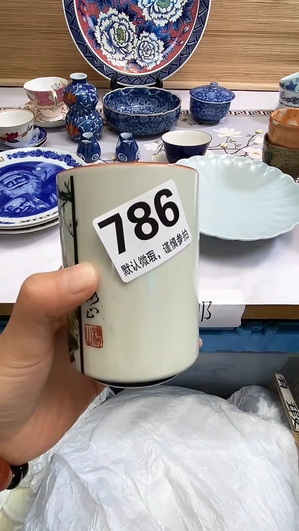 【闪购商品】瓷器瓷器瓷器瓷器