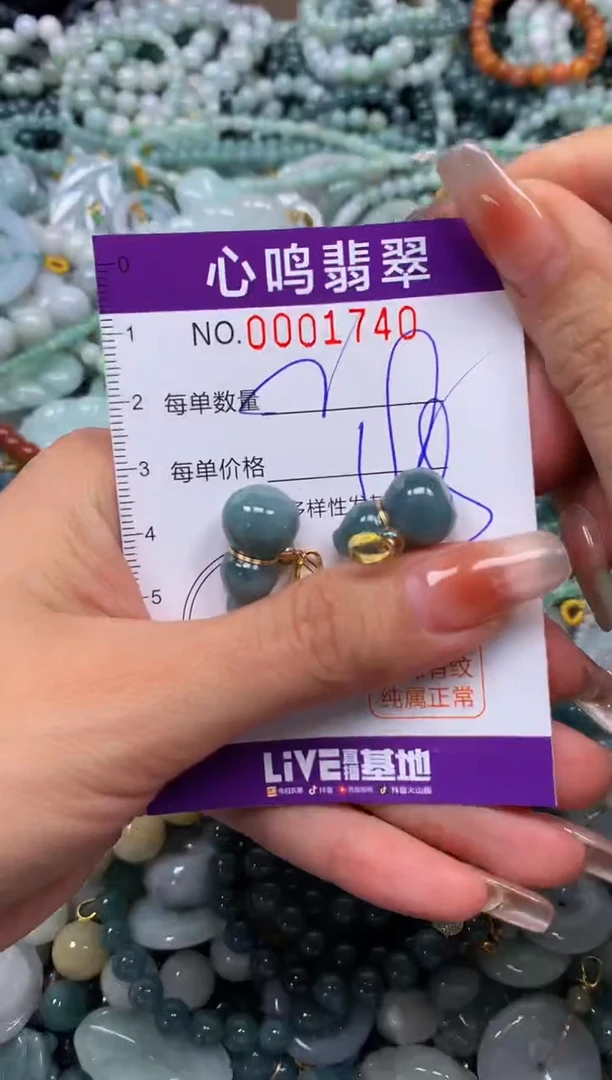 颈饰未镶嵌翡翠闪购001740