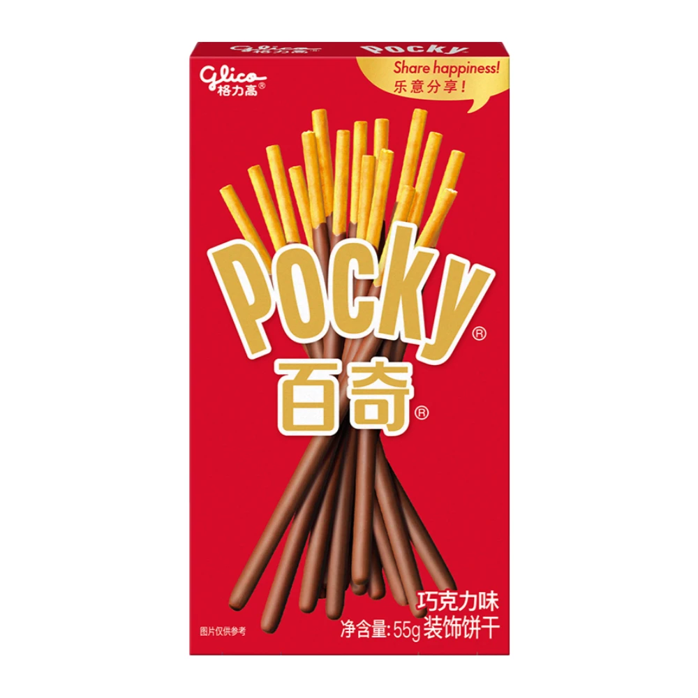 glico/格力高 百奇 巧克力味 装饰饼干 55g