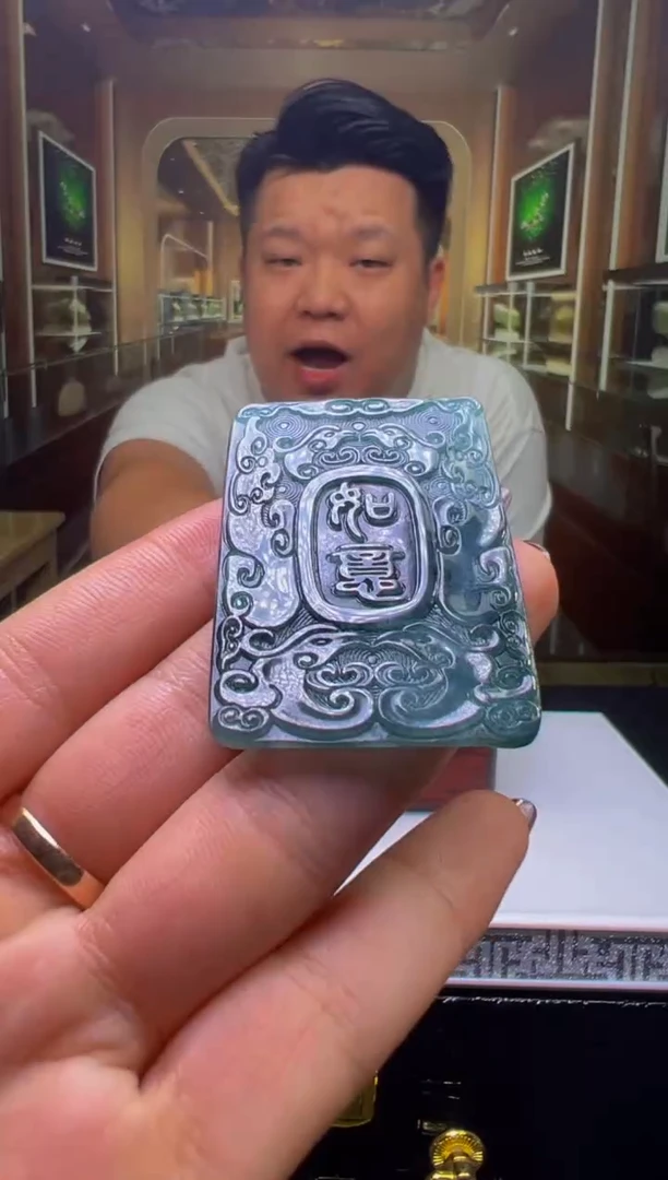 翡翠未镶嵌颈饰0264858035