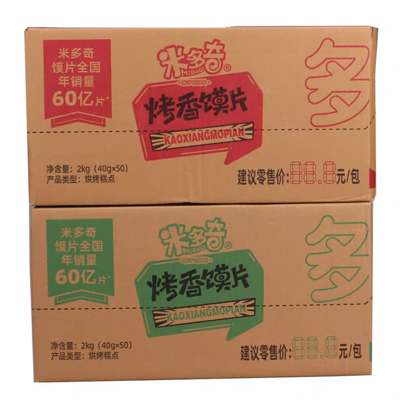 米多奇馍片40g*50包保质期至2025-10-15