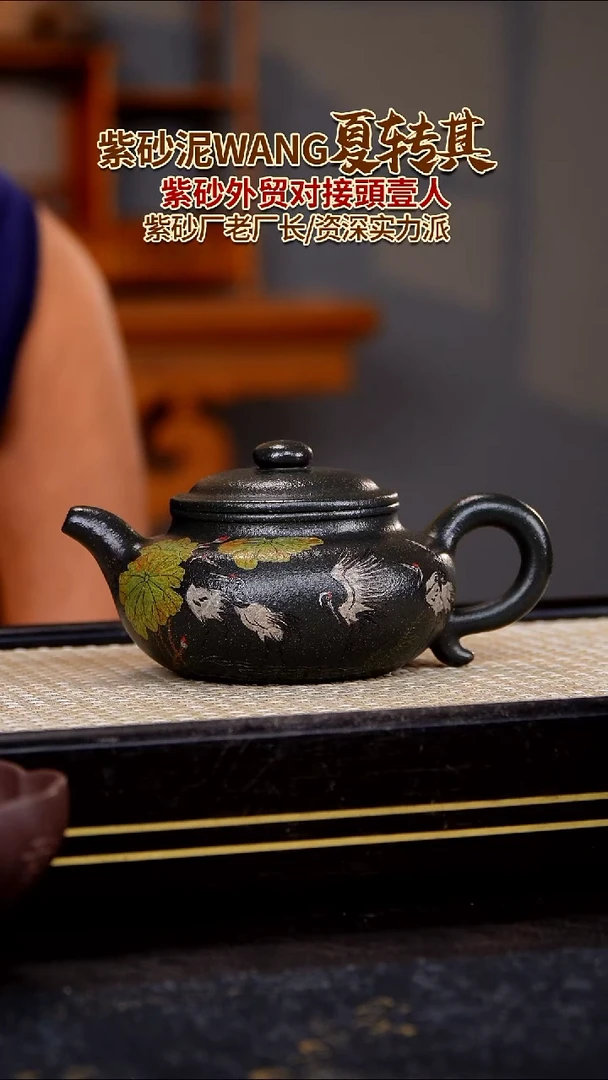 茶壶紫砂原矿紫砂