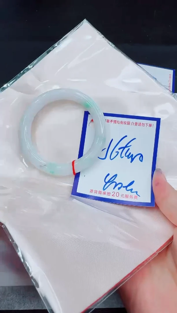 未镶嵌手镯翡翠11111111