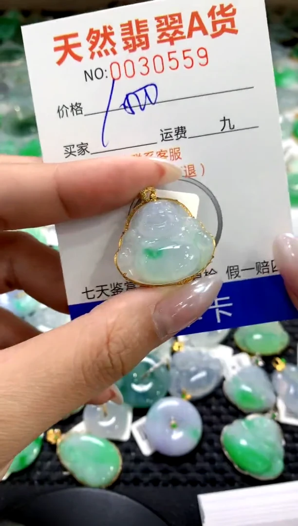 颈饰18K金镶嵌翡翠1