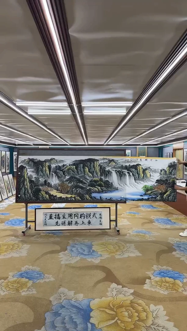 绘画M邵明义-小丈二-山水国画
