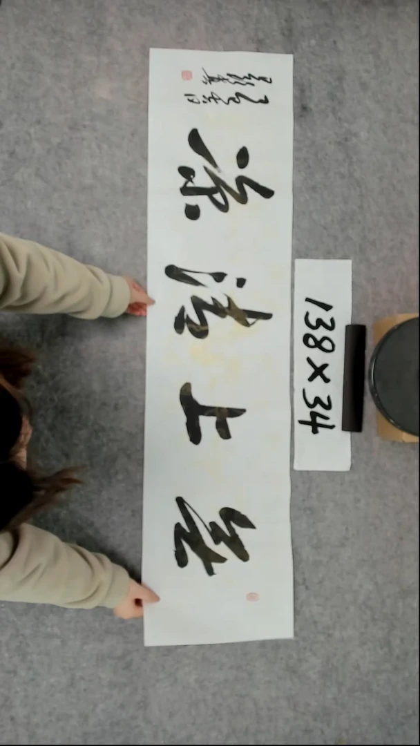 书法吕老师书法作品