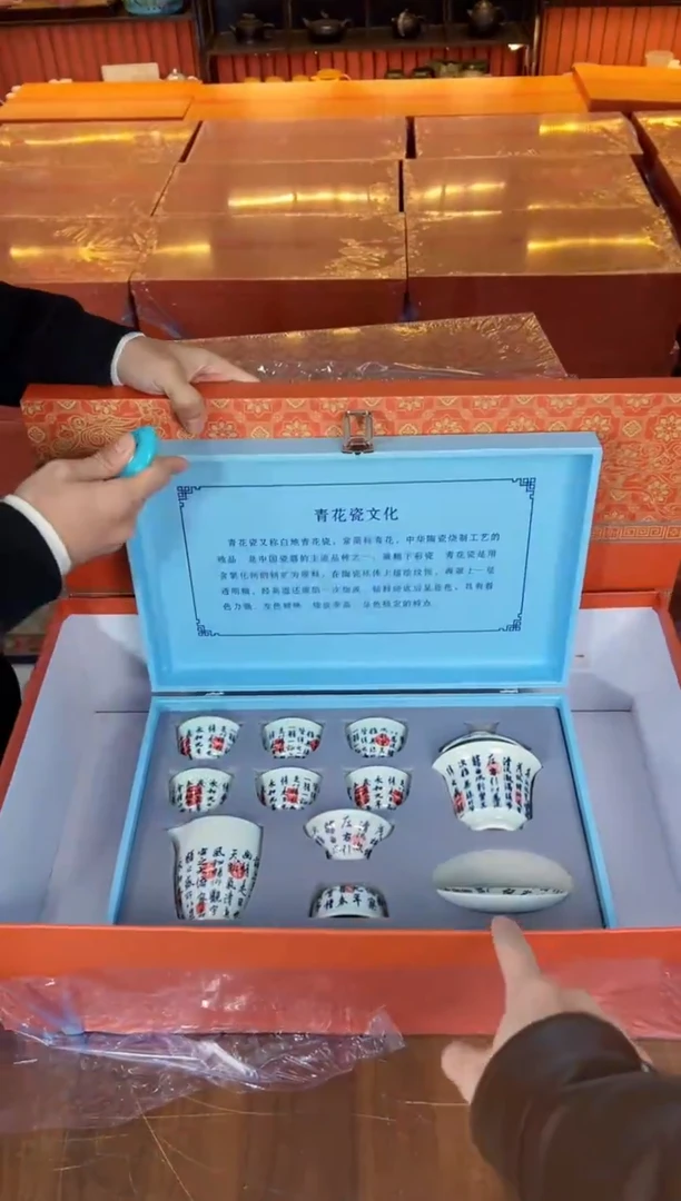 甄得帅茶器商品链接@@D568