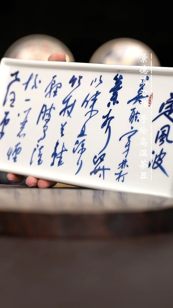 现代瓷全手绘茶具