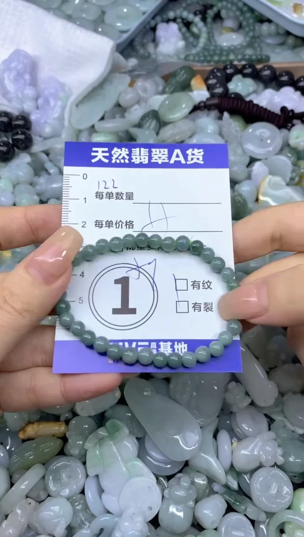 颈饰未镶嵌翡翠天然翡翠A货批量多样性发一件
