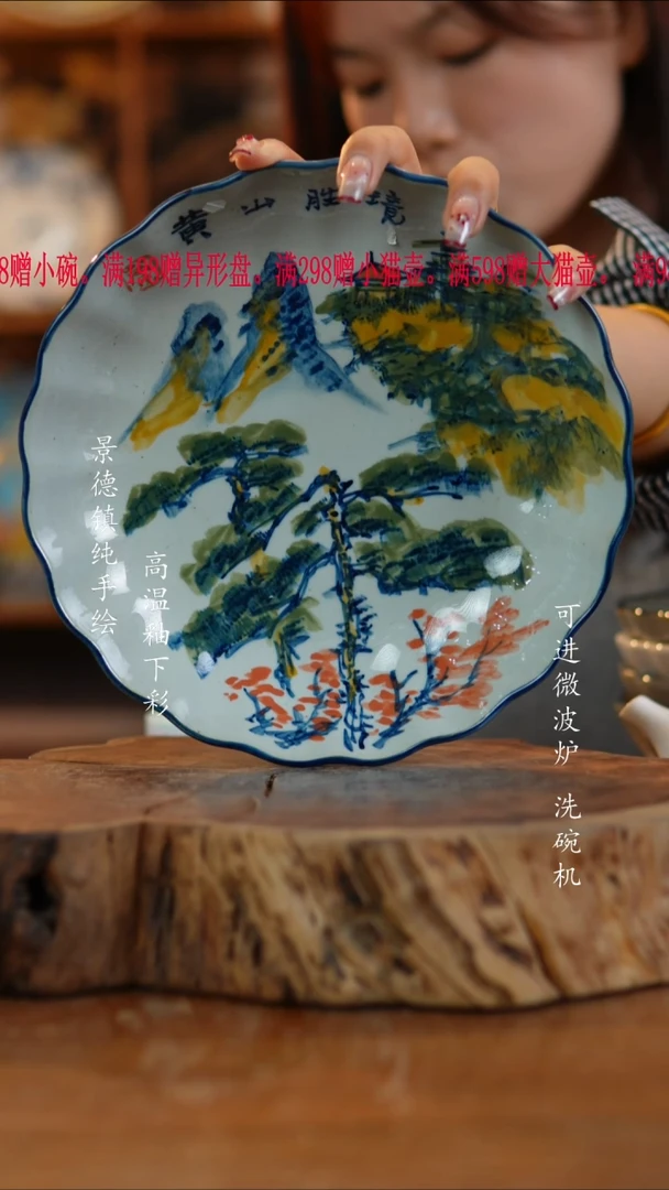 其他陶037老陶泥盘子