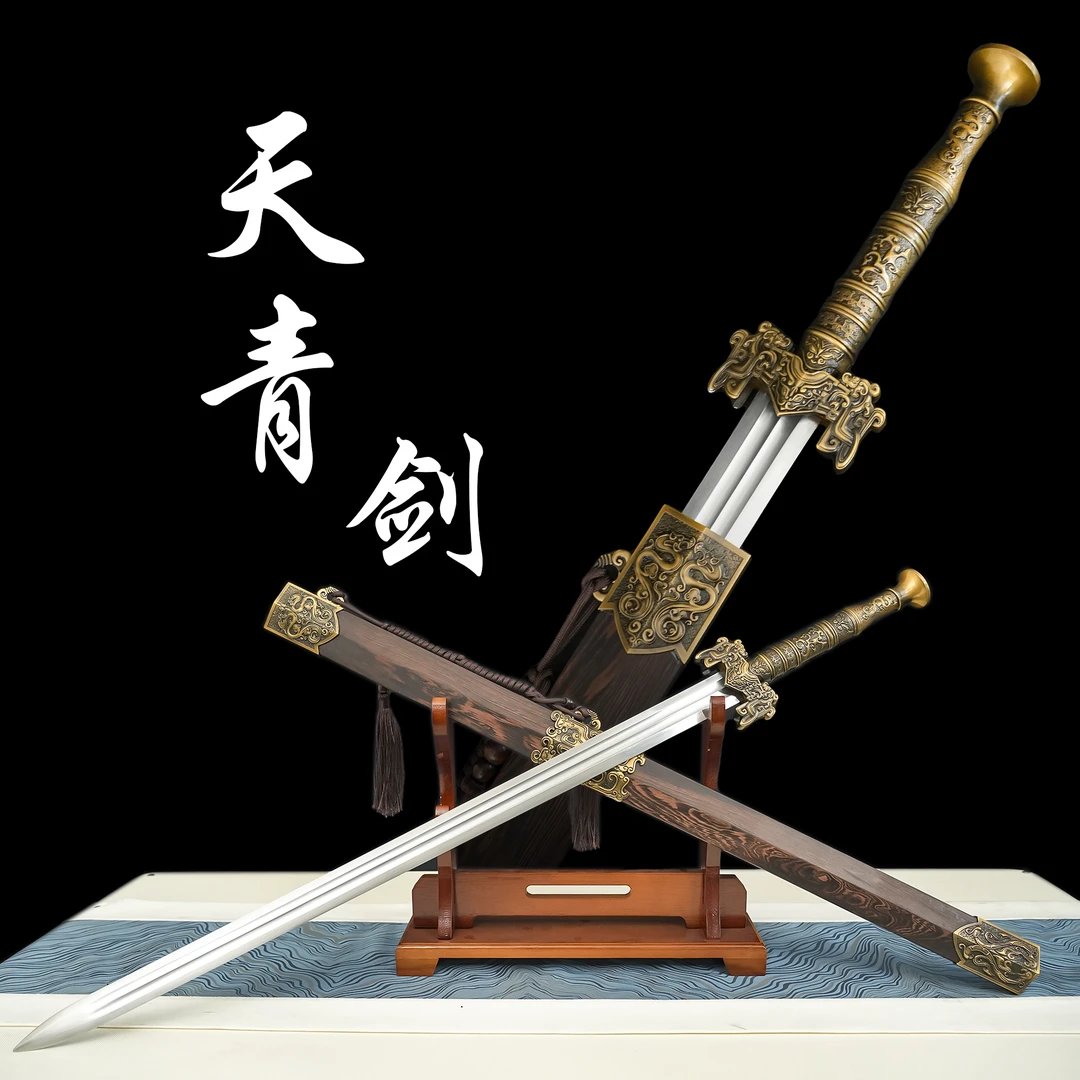 天青剑丨锰钢双槽剑身鸡翅木鞘合金装收藏正品龙泉剑未开刃