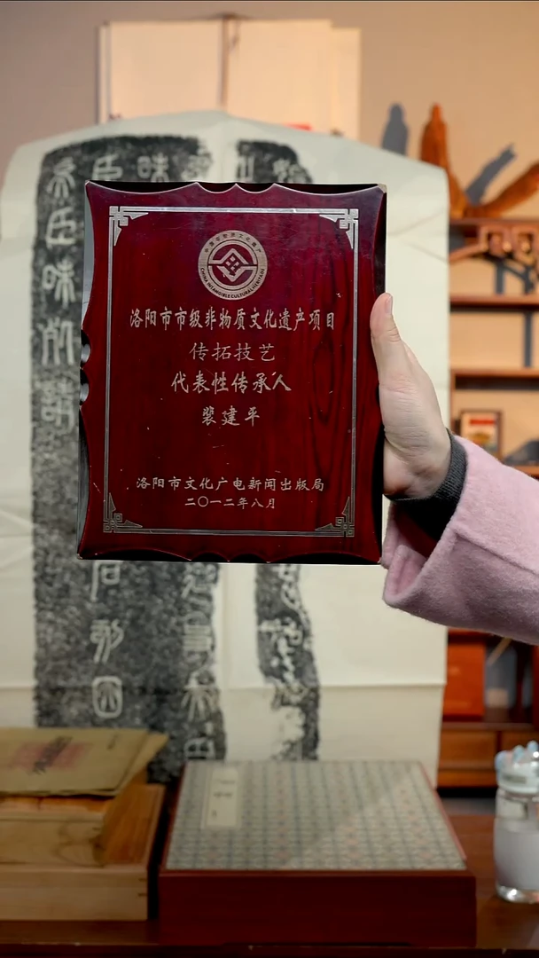 拓片用纸印石?**文非遗传承拓片