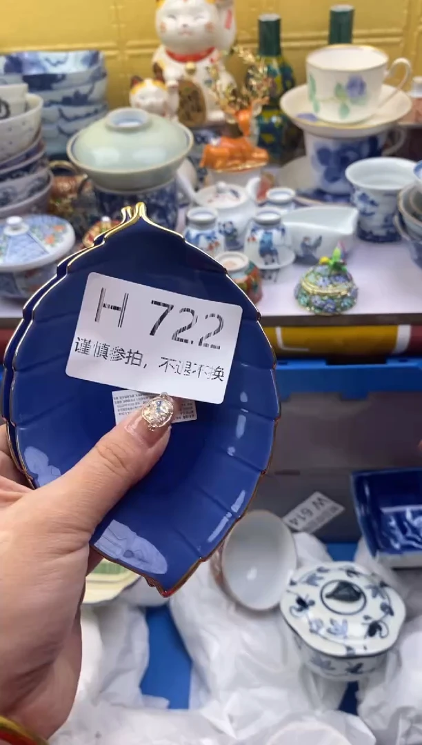 【闪购商品】茶宠722请谨慎参拍.不退不换.