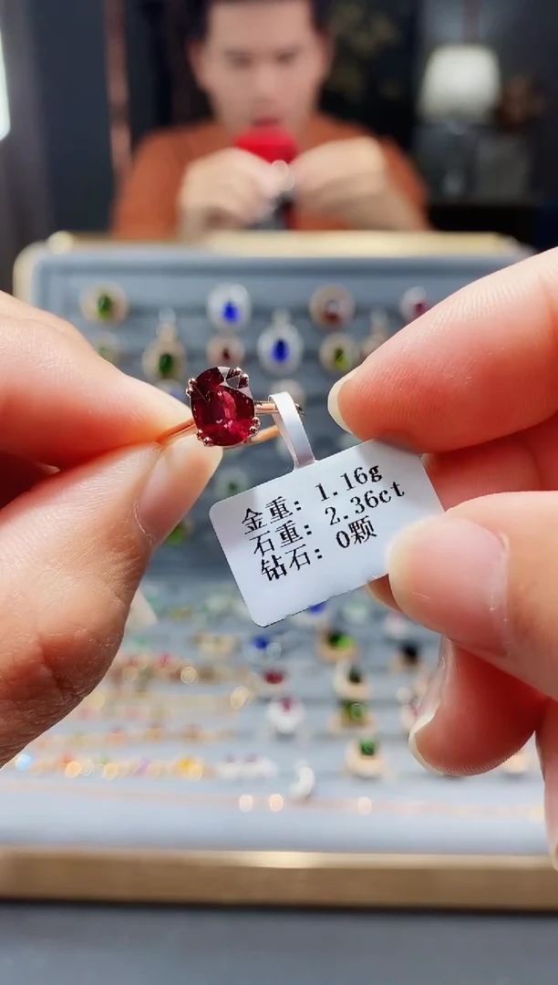 【闪购商品】碧玺戒指18K金镶嵌2.36.