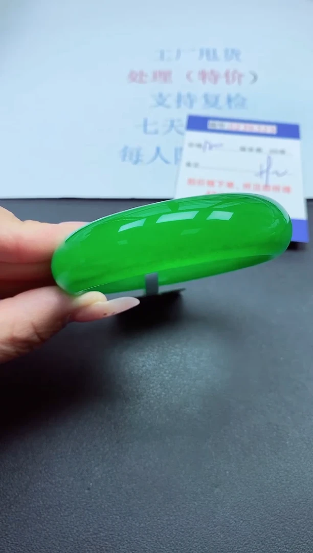 以实物为准000023600