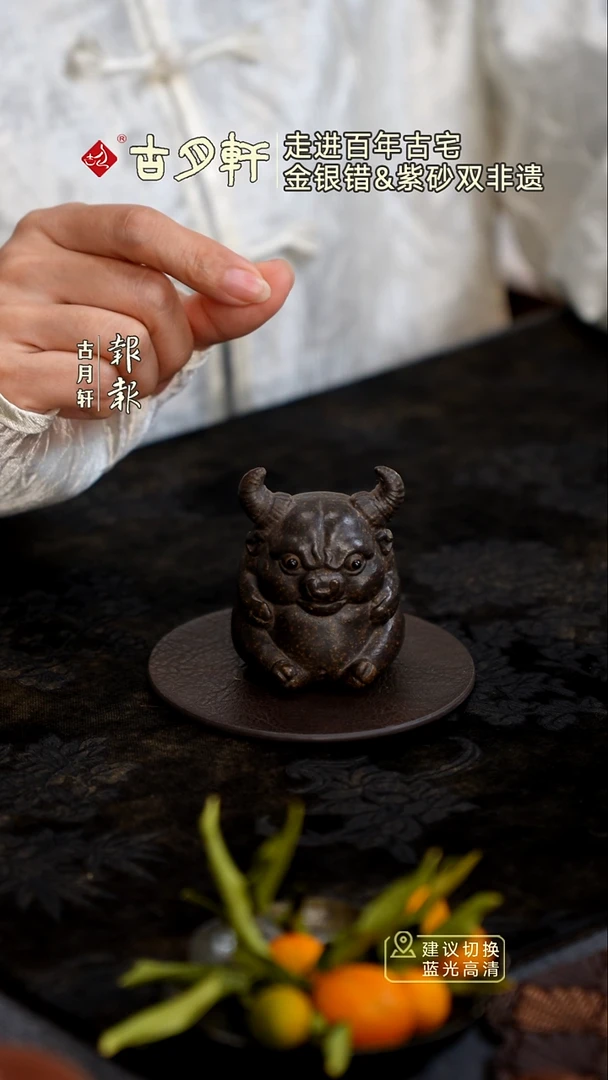 紫砂茶宠紫砂牛魔王