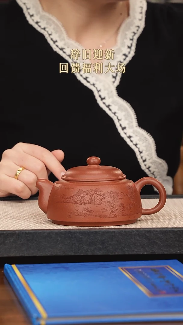 【闪购商品】紫砂茶壶紫砂紫砂紫砂