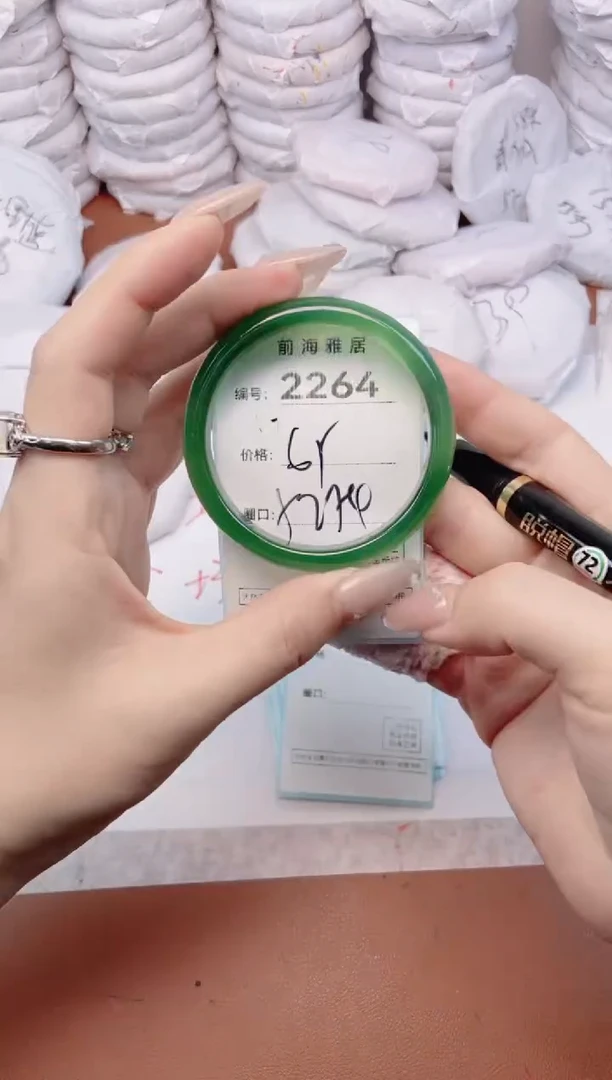 【闪购商品】玛瑙/玉髓手镯未镶嵌2264