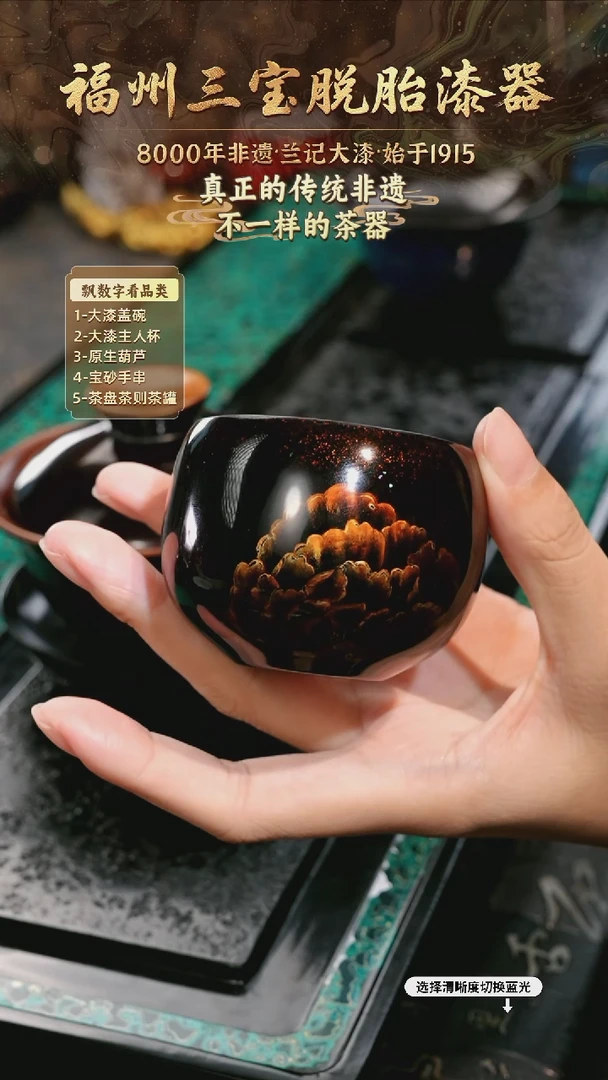 兰记手工漆器-一物一拍 以商品图片为主