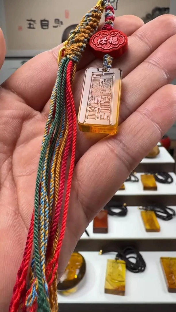 【闪购商品】琥珀颈饰未镶嵌缅甸琥珀文昌方牌钥匙吊坠