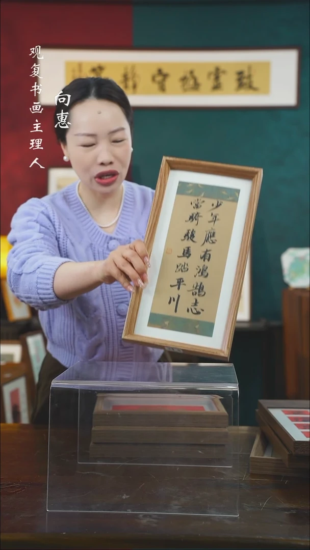 【闪购商品】书法张勇建-少年-长款小摆台作品