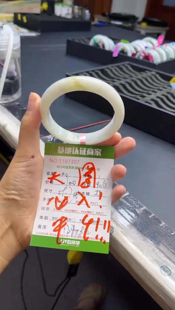 未镶嵌手镯翡翠多人