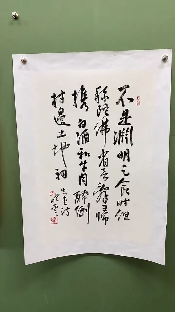 竖款精品开三书法，不是