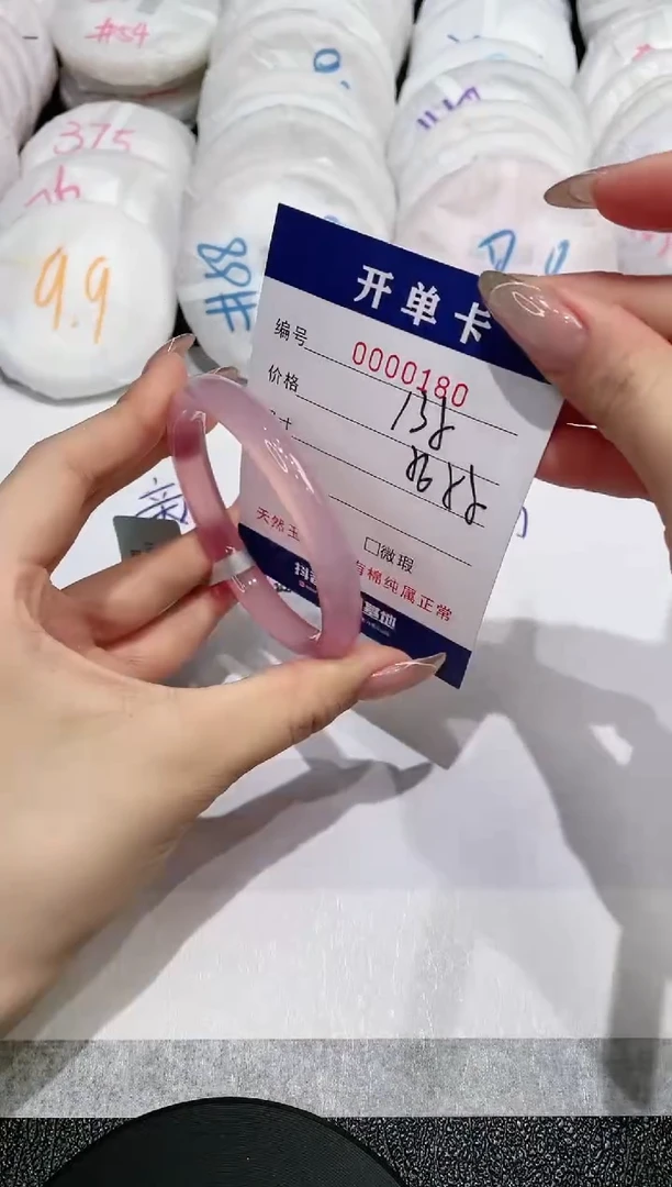 【闪购商品】玛瑙/玉髓手镯未镶嵌180