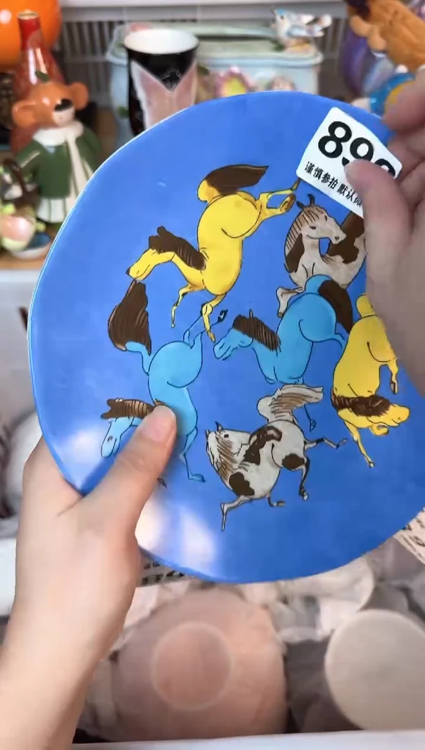 瓷片896默认微瑕15包邮库存1件