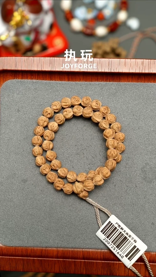 吊坠柏香籽/百香籽尸陀林大表哥7.25手持