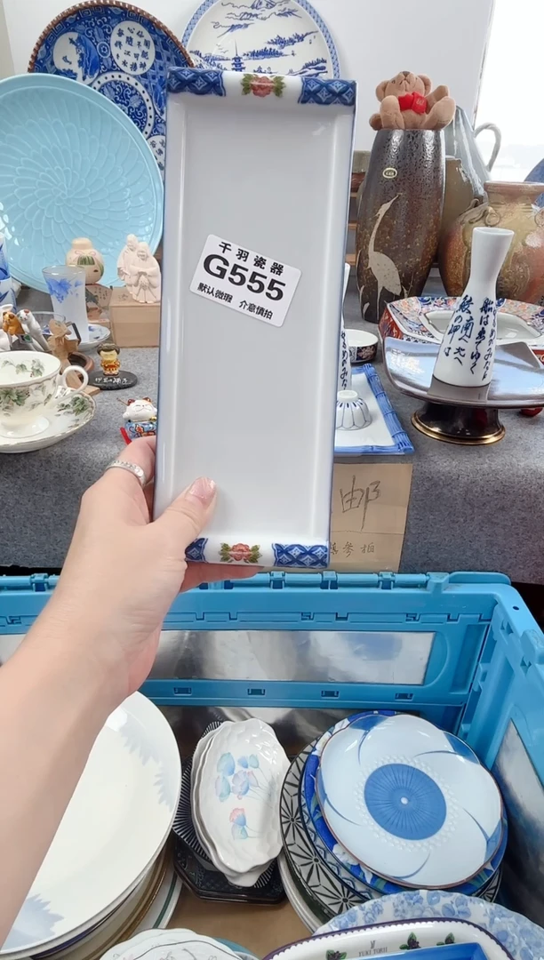 12费*娜千羽瓷器默认微瑕G555