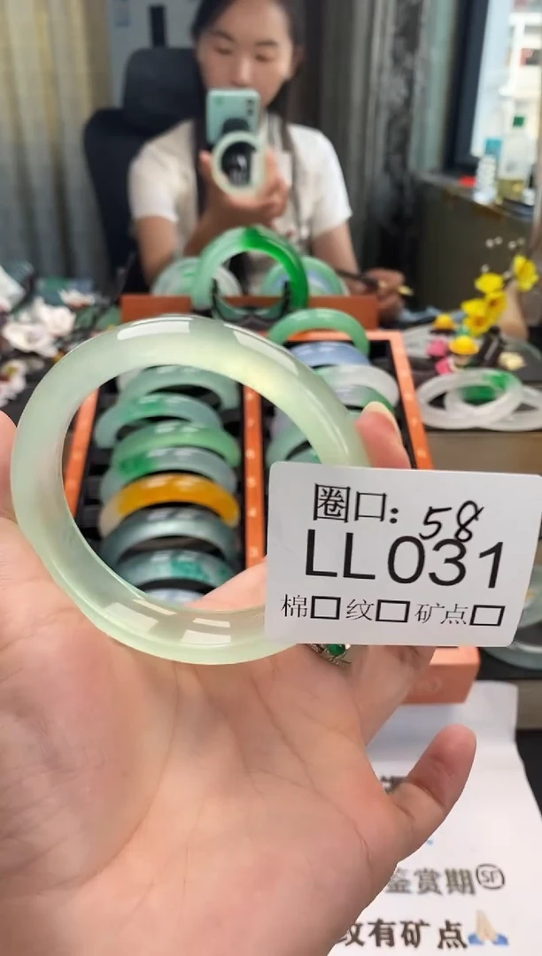 璐*?闪购链接一物一拍以截图为准LL031