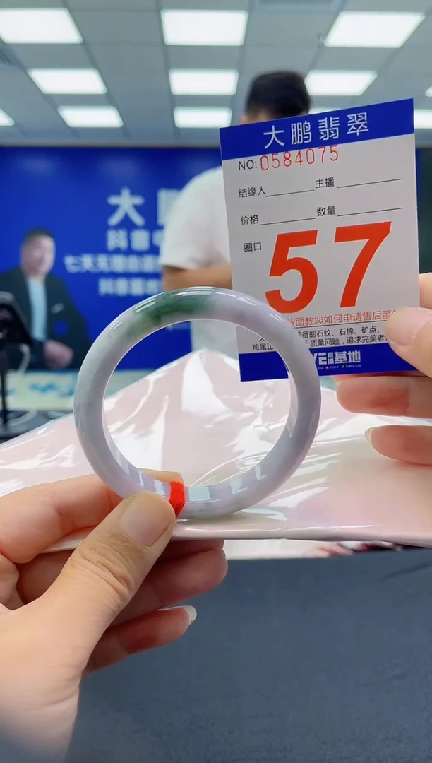 未镶嵌手镯翡翠 AAAAAAAAAA