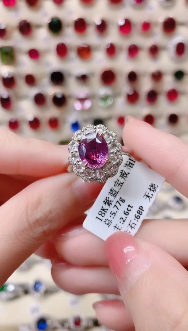 蓝宝石18K金紫蓝宝戒指18K金镶嵌1