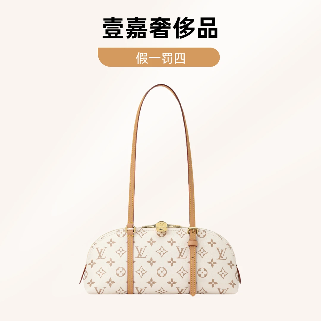 未使用 LouisVuitton/路易威登 奢侈品squire沙丘色单肩包女款