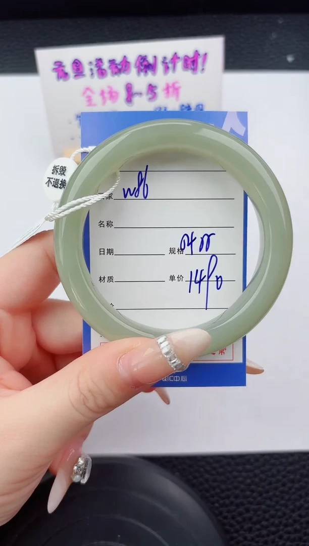 未镶嵌手镯和田玉86嗨购微色差T5