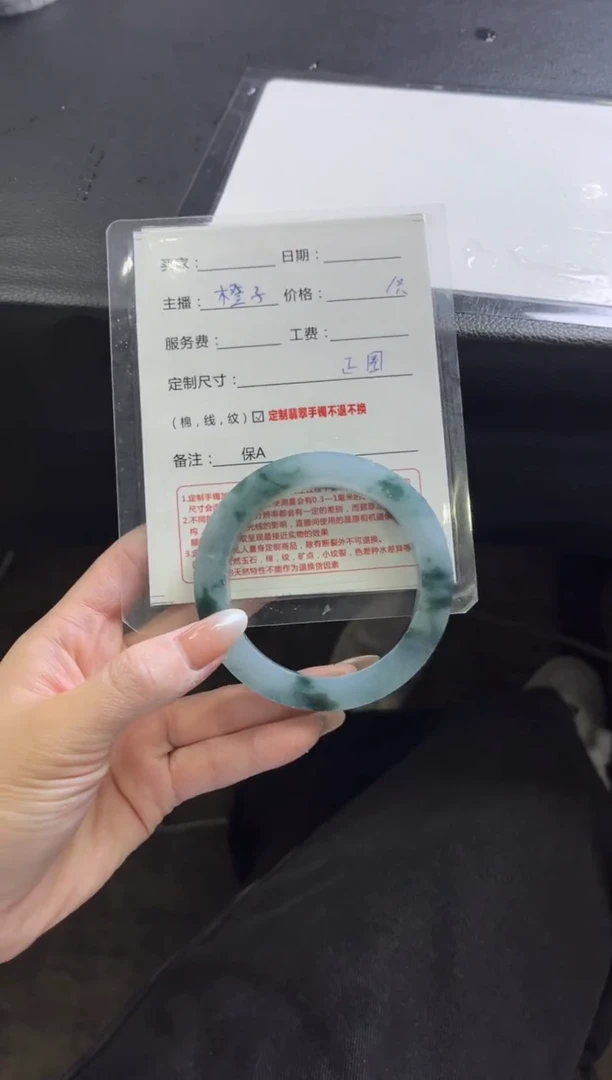 未镶嵌手镯定制翡翠@****₄定制手镯不退不换