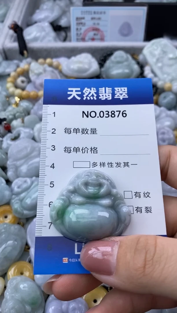 翡翠未镶嵌颈饰缅甸A货翡翠03876
