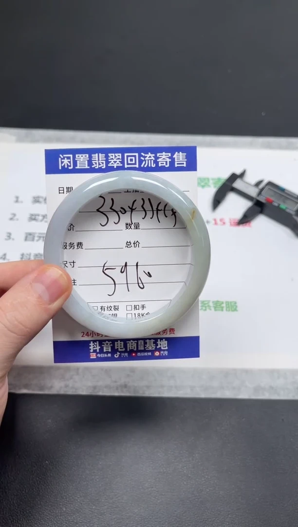 未镶嵌手镯翡翠s****s天然缅甸翡翠A货手镯